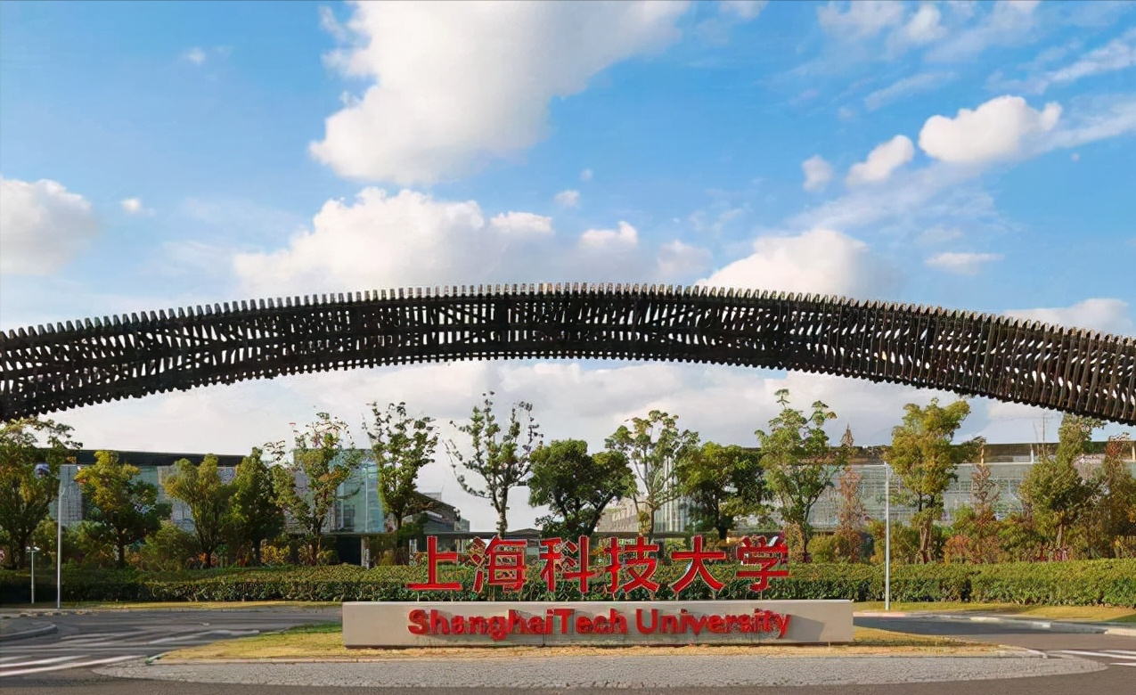 中科院直属的高校：第一所是“华东五校”成员，后两所才是潜力股