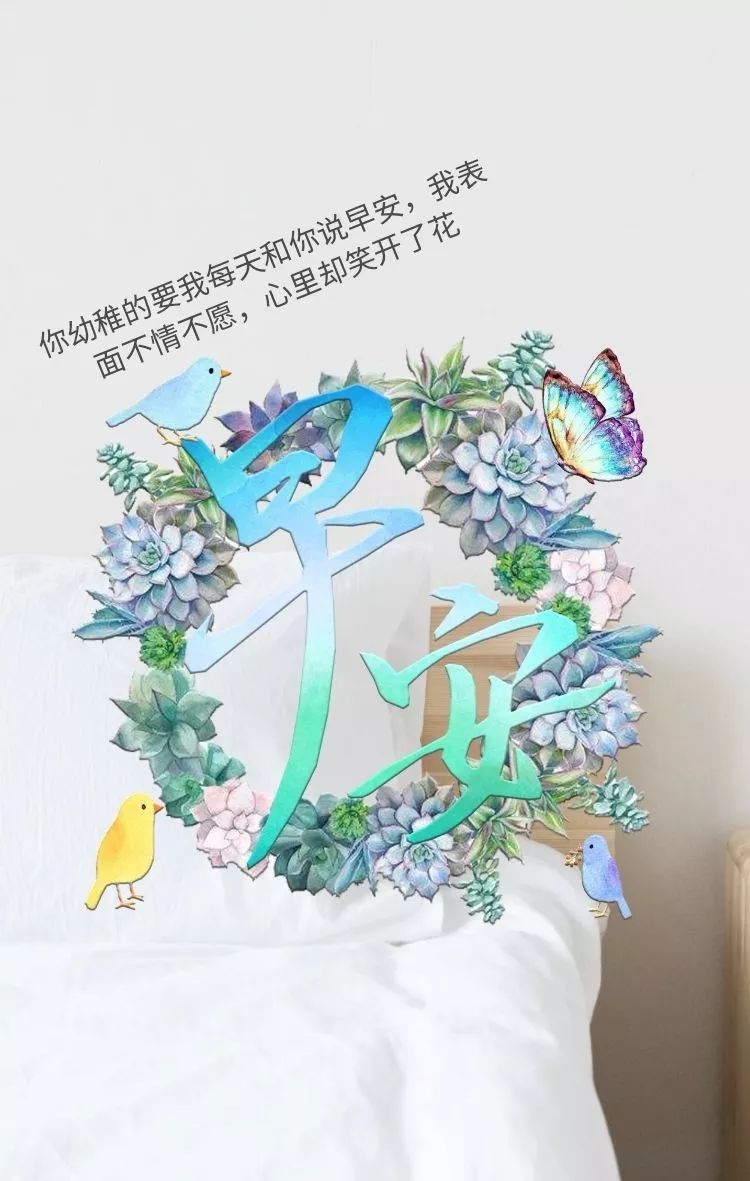 周日早上好问候语，平安吉祥，一声友情的问候，一份平淡的祝福