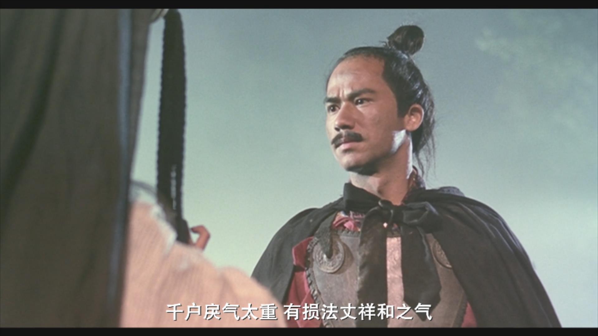 左千户和燕赤霞谁的武功最高？三刷《倩女幽魂》后，我知道了答案