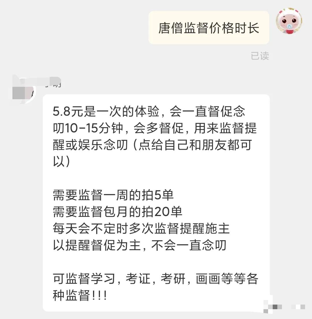 2022暴利项目，0成本且门槛低，一个月可挣10万