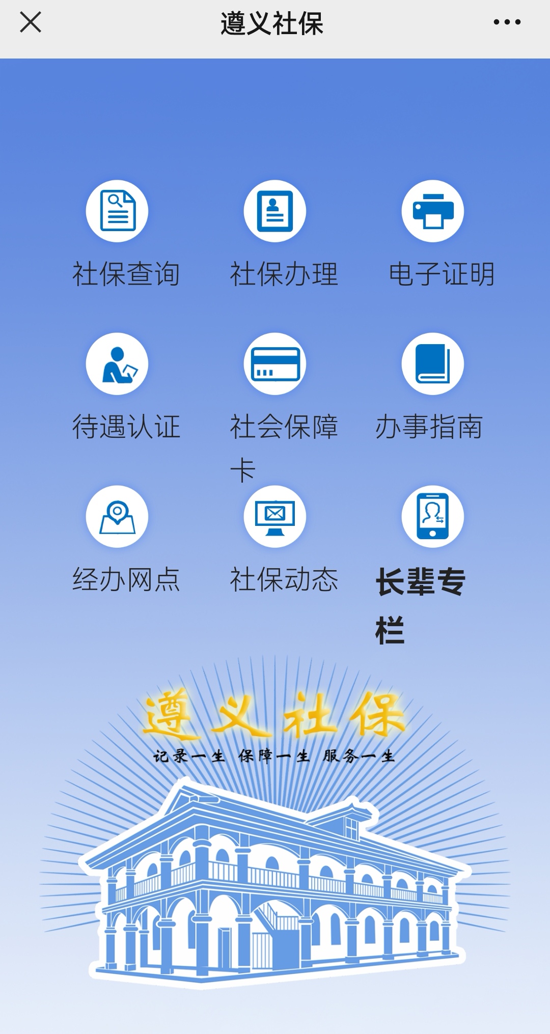 深圳市社保卡查询,深圳市社保卡查询个人账户查询