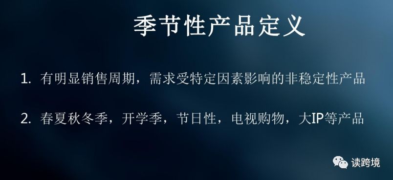 去洛杉矶看nba需要准备哪些(亚马逊美国站选品方法及产品推荐(下))