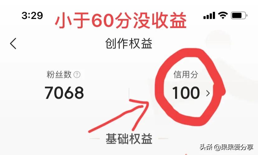 发视频没收益的六大原因，新手朋友看过来，别白忙乎了