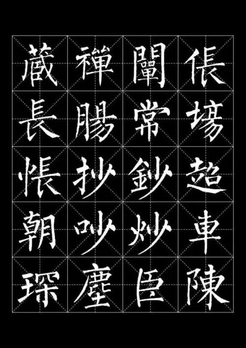 初学毛笔书法，练习哪种字体更适宜打好基础？