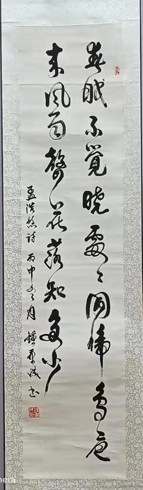 钟秉成书法作品欣赏