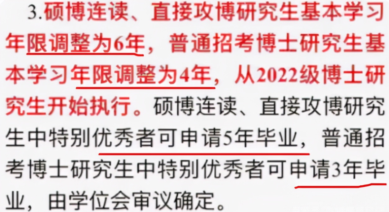 研究生面临新挑战，学费或将上涨6万余元，同时还有一则好消息