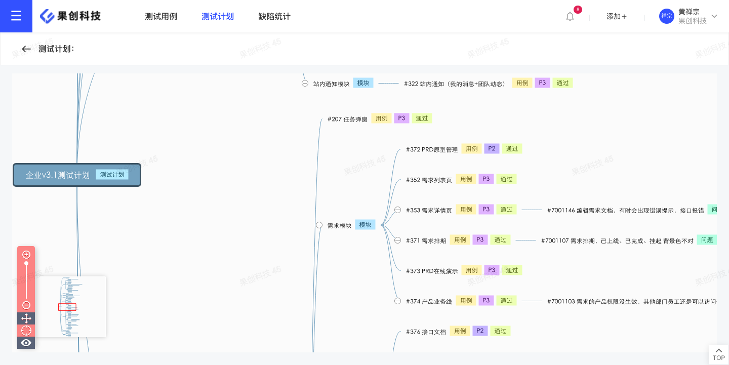 赞！推荐一款即时研发协作工具，重点解决开发反馈和沟通问题