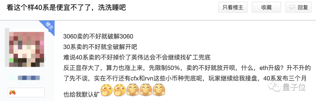 “黄仁勋不仁不义”！显卡挖矿限制被破解，价格回涨，网友们怒了