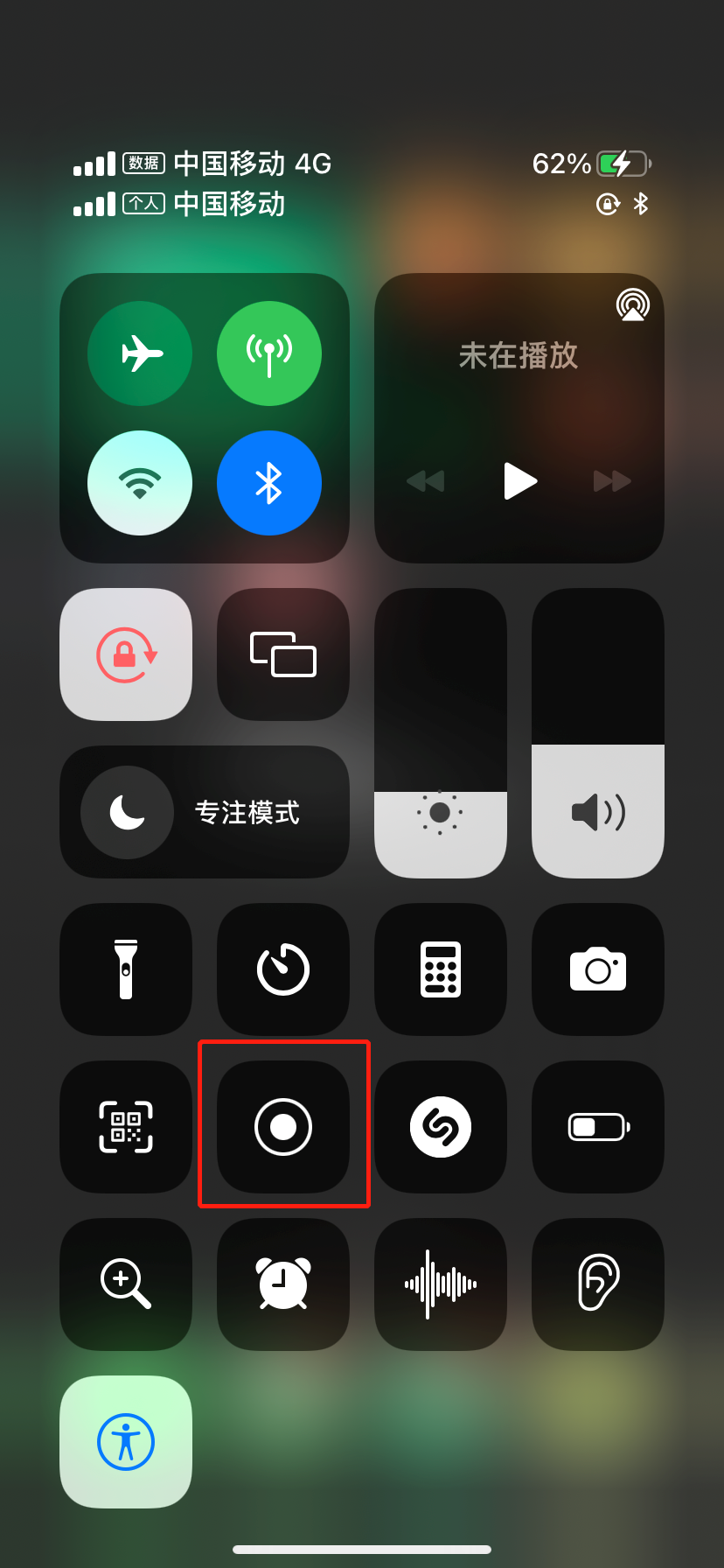 IPhone如何截长图？