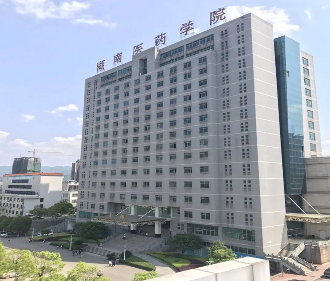 湖南医学高等专科学校 湖南十大医学专科学校_火热生活网