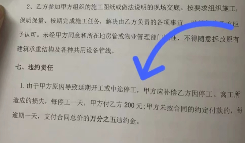 体验了一次“全包装修”，我憋了很多话想说