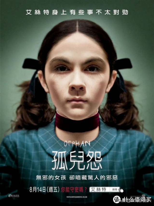 胆小勿入！精选十部恐怖电影，每一部都看到头皮发麻