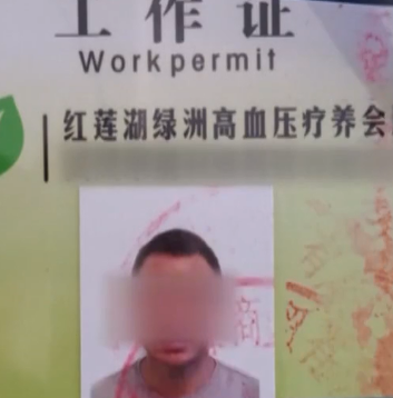 三辆豪车带老人小孩云南旅游，引起警方怀疑，多人被判死刑