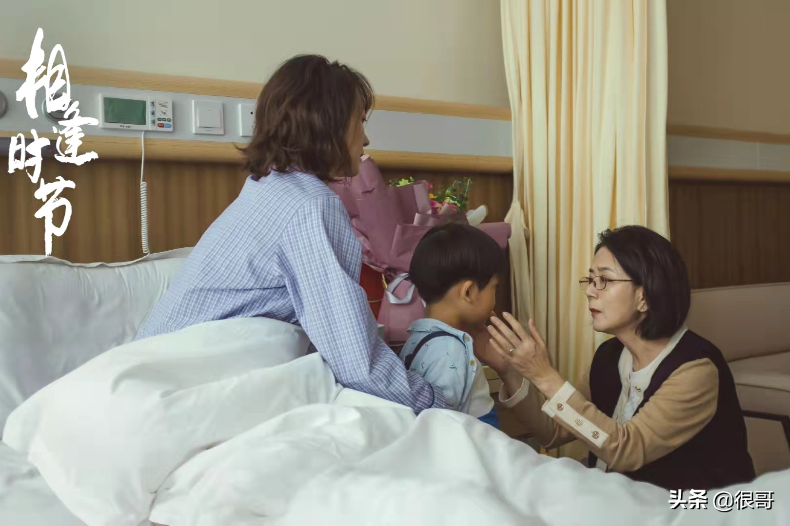 《相逢时节》中有四位妈妈专业户，不仅演技好，年轻时还都是美女