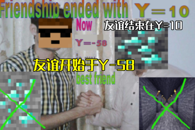 我的世界：如何让鞘翅“坏得快”？为其打造金质版，起飞就坠机？