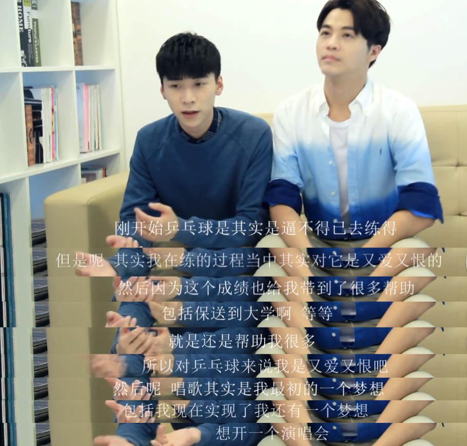 和马龙曾是省队队友，参加13届《快男》出道，后拍戏当上男一号