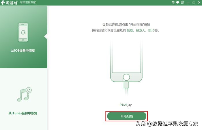qq卸载后聊天记录怎么恢复（qq卸载后聊天记录怎么恢复vivo）-大连信息网
