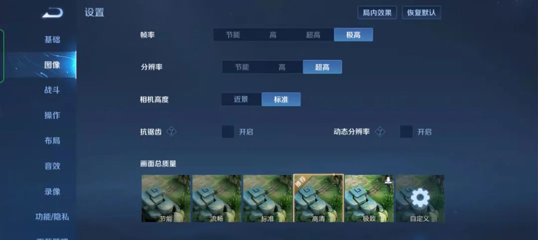 9款骁龙8旗舰性能大对比！到底谁才是驯龙高手？