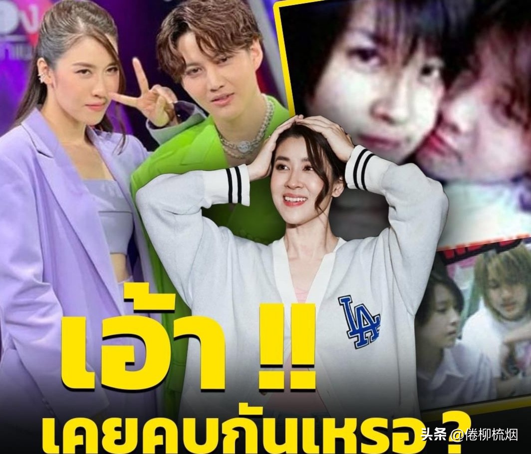 泰星Golf、Cheer分手十年后再相逢：我们曾经是青梅竹马的一对