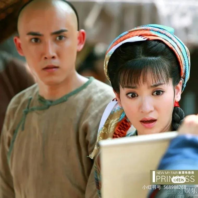 还珠格格小燕子