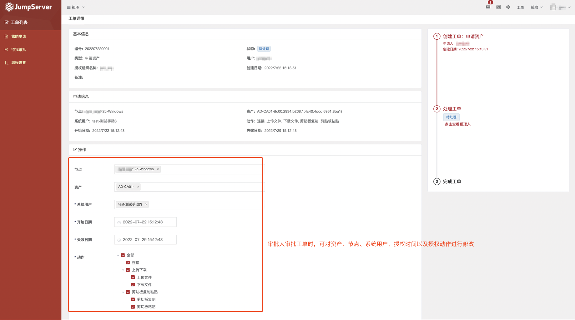 支持代理直连Oracle数据库，JumpServer堡垒机v2.24.0发布