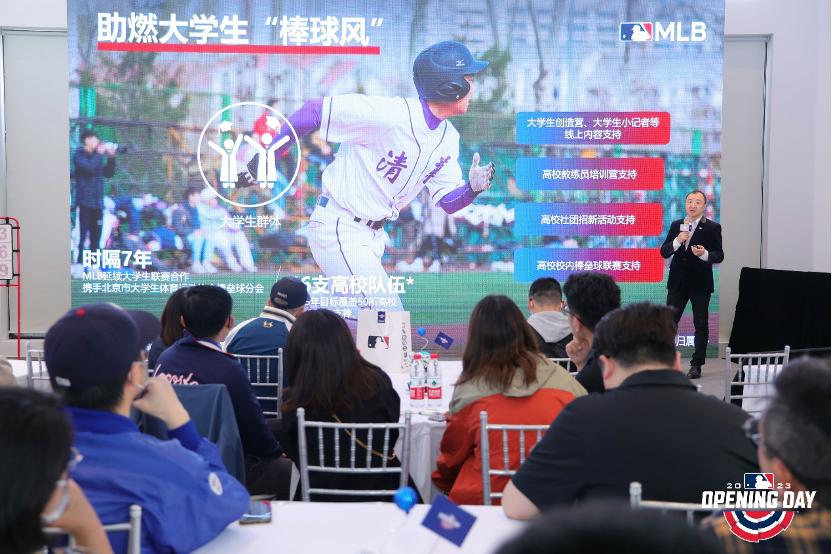 MLB 2023赛季创新探索，「不同的棒」解读全亮点