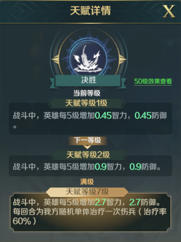 文明领袖 | 明妃千古汉家女，大漠落雁永流传——王昭君