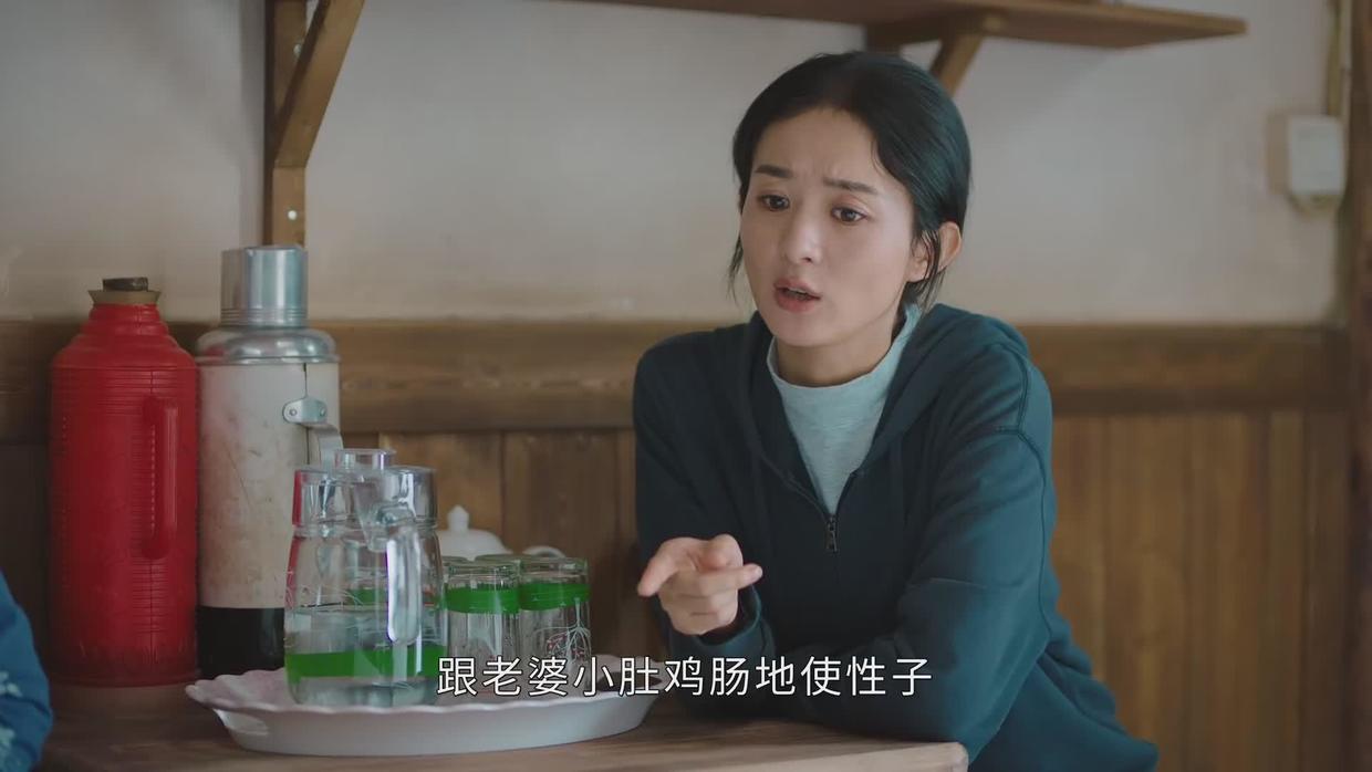 《幸福到万家》：嫁给老实人，不会幸福