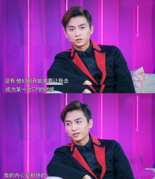 拍一部戏留一段情，“花花公子”冯绍峰的风流情债