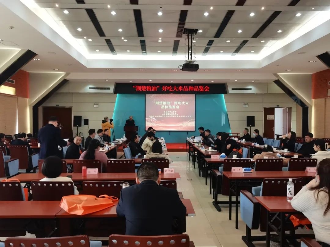 最新米神的个人频道（谷神科技“谷神占”获评“荆楚粮油”好吃大米品种）-华海博客