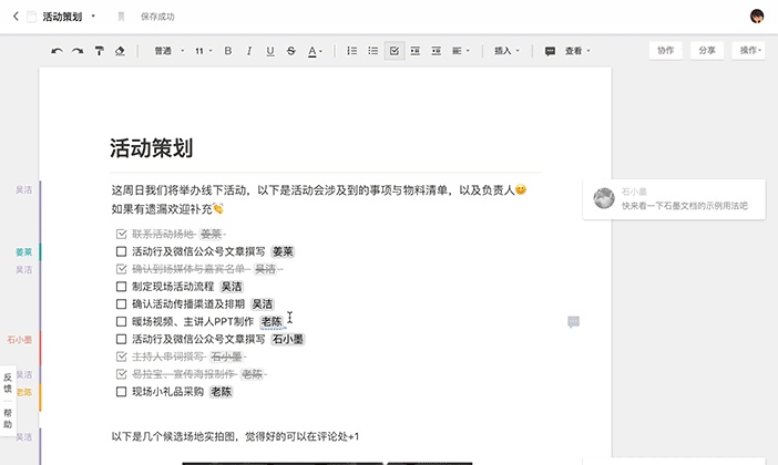当代职场女性减负指南