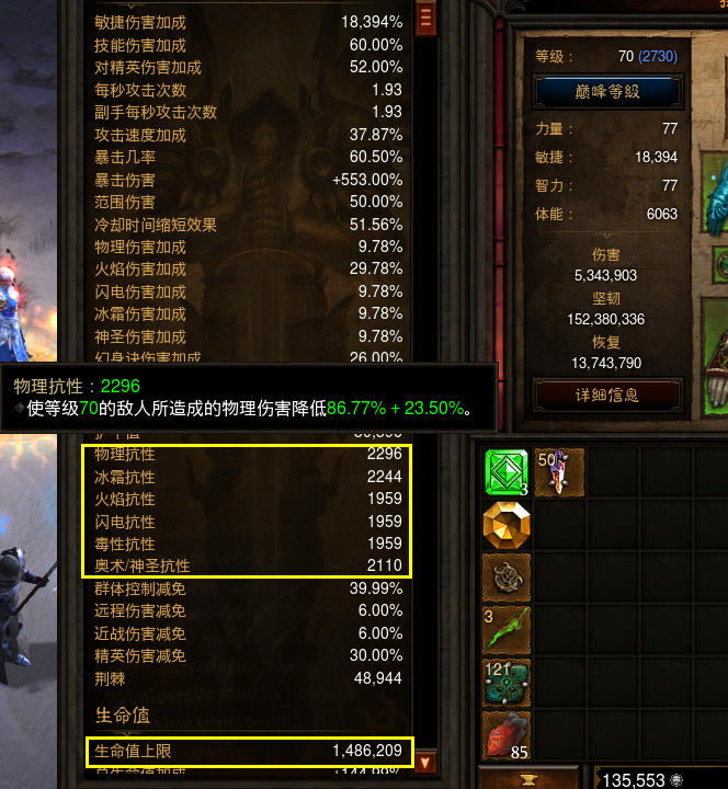 低巅峰的绝唱！《暗黑3》25赛季低巅峰武僧150通关攻略