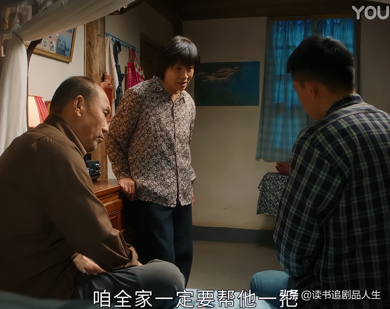 乡村悲剧的背后《幸福到万家》观后感