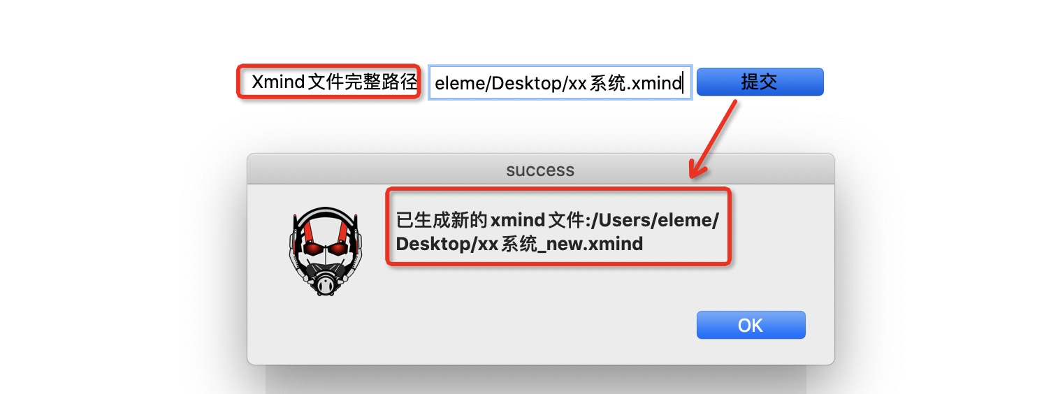 提效工具-python解析xmind文件及xmind用例統計