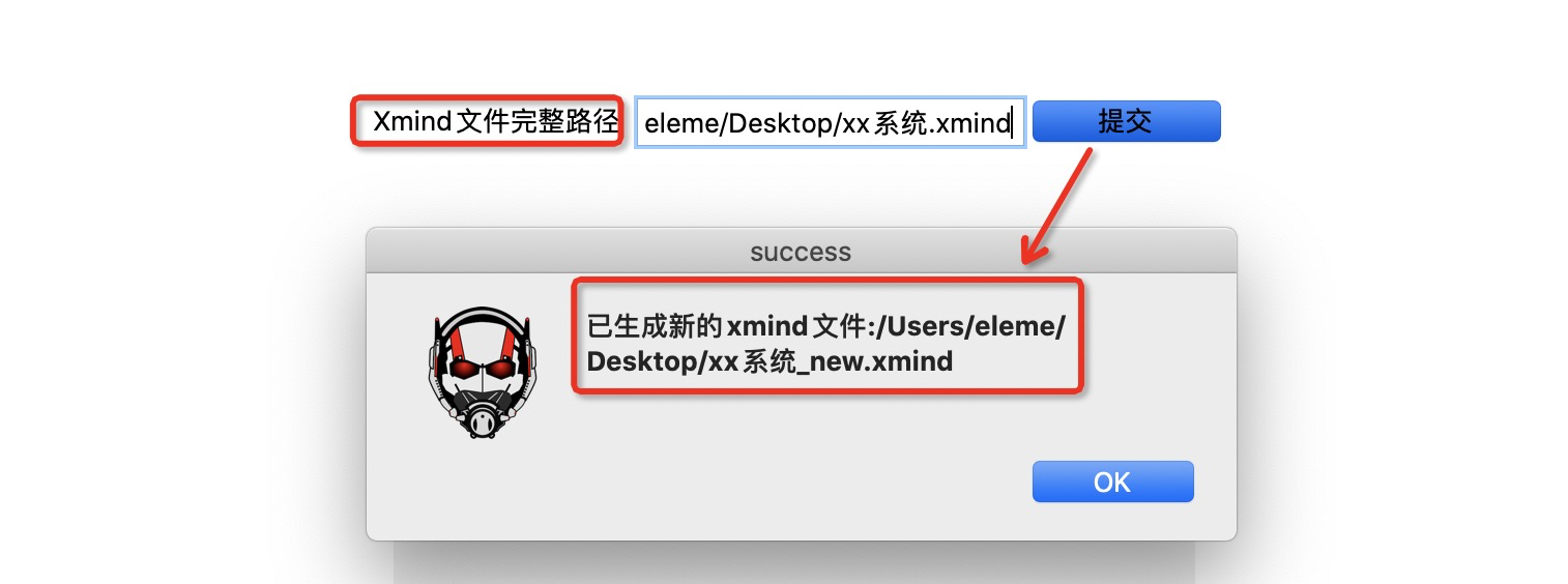 提效工具-python解析xmind文件及xmind用例统计