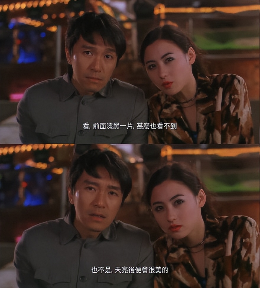 周星驰电影经典台词,每一句都是人生格言