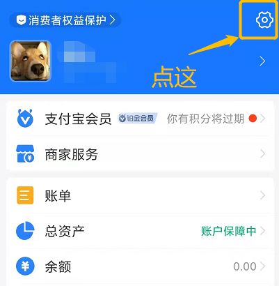 怎么注销苹果id(App总是悄悄扣钱？教你一招快速解决，永绝后患)