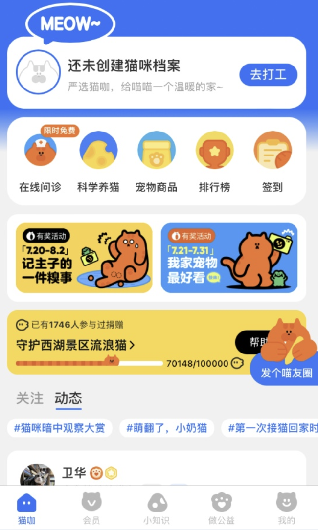 滴滴被罚；支付宝开放小程序直达；国美零售短暂停牌