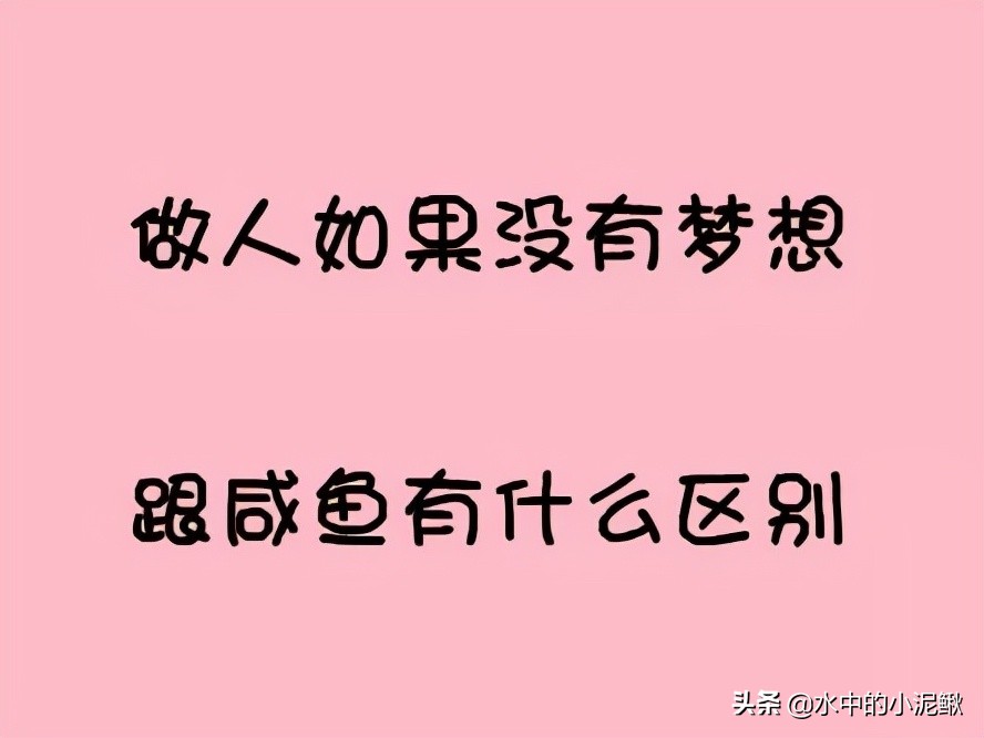 适合03月11日发微信朋友圈的早安句子