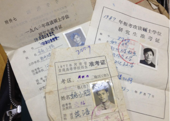 1977年的准考证曝光，一寸照片引关注，网友：时代是个轮回