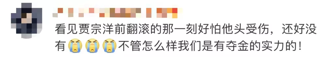 天津连续三天零新增丨中小学开学时间定了！这些人暂不返校丨天津小伙闫文港今日冲金