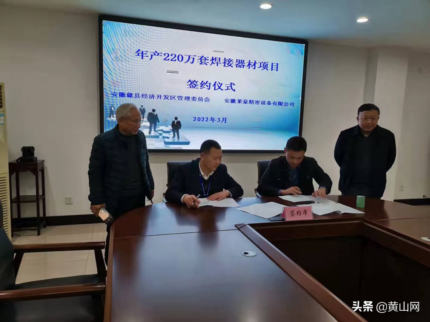飞阅徽州之十：弘扬“徽骆驼”精神，大力招商引资