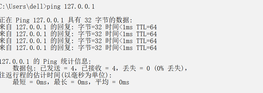 網(wǎng)絡(luò)工程師常用的命令整理，還不快收藏起來