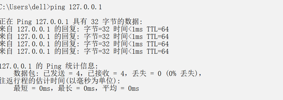 网络工程师常用的命令整理，还不快收藏起来