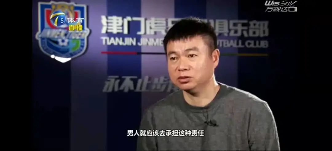 男篮天津队教练（专访津门虎主教练，津生津世津门虎，于情于理于根伟）