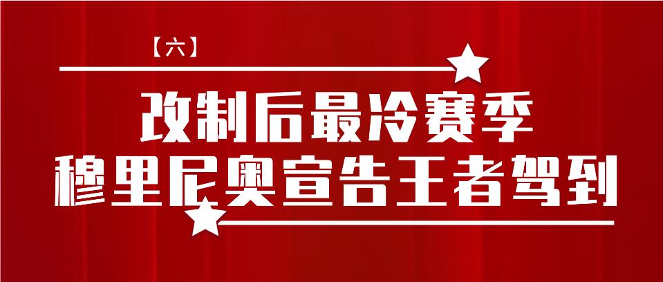 穆里尼奥的曼联有哪些战术(经典战术第二期：穆帅生涯代表作，他如何率领波尔图夺得欧冠？)