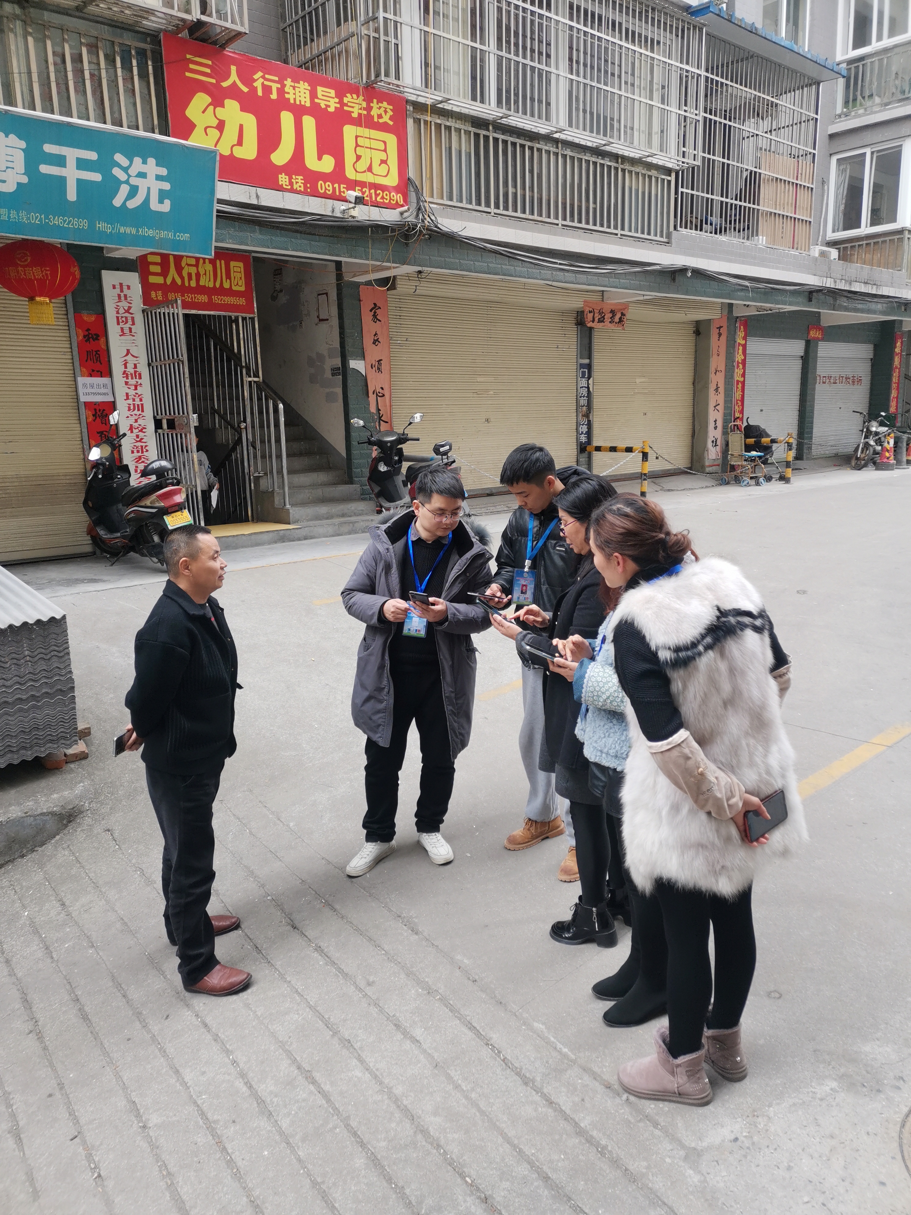 汉阴县城关镇加快实施房屋建筑和市政设施自然灾害风险普查工作