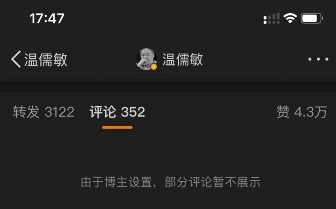 清华教授怒批人教社，数学插画源头暴露，温铁军金一南的话很震撼