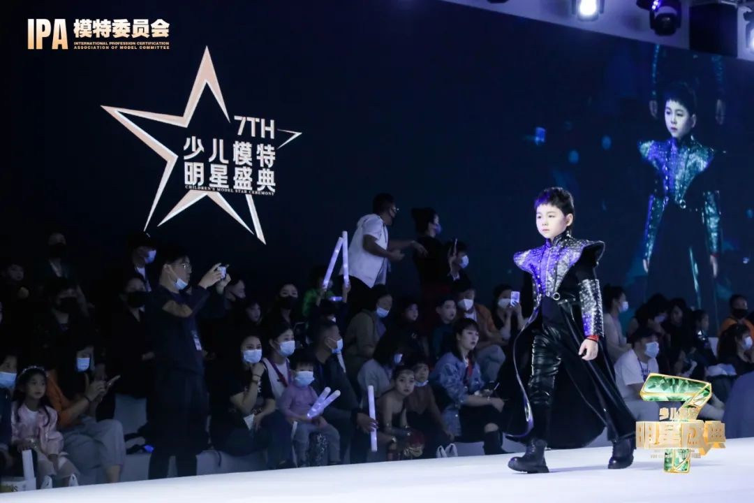 2022第七届少儿模特明星盛典 小主持人单一轩 T台风采展示