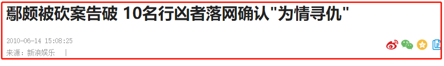 李小冉：我的经历写成电视剧都没人相信